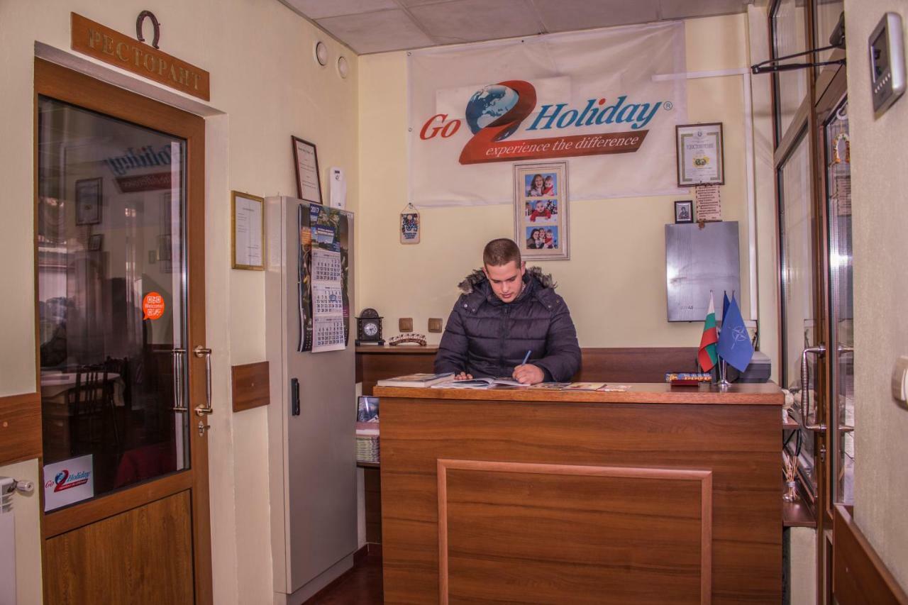 Стаи За Гости - Семейна Къща За Гости Ивел Bansko Dış mekan fotoğraf